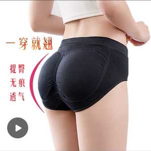 提臀内裤女翘臀美臀假屁股臀垫加厚加垫无痕女士内裤丰臀翘臀神器