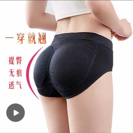 提臀内裤女翘臀美臀假屁股臀垫加厚加垫无痕女士内裤丰臀翘臀神器