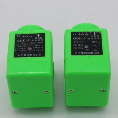 中国沪工集团继电器输出光电开关 GDK-5交流220V亮通常开对射式5m