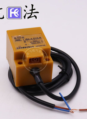 新款感器接近开关带灯防水型JWK:LJB4-A-D15-R厂家直销220v常开