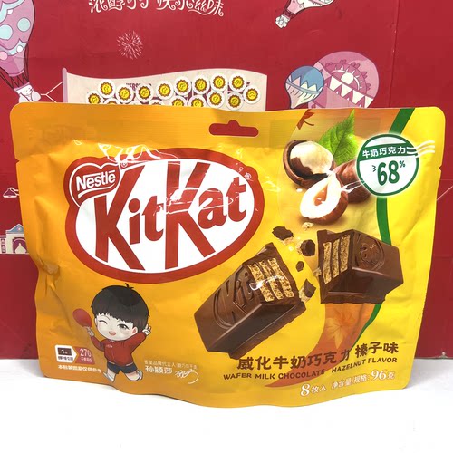 临期 KitKat雀巢威化牛奶巧克力榛子味96g独立包装休闲零食
