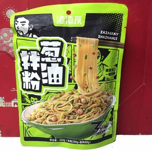 临期食品南昌拌粉264g 葱油拌粉260g含料包美味方便速食夜宵