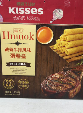 临期散货 阿孔特威化饼干/酱卤鸭翅酱香味/面包棒休闲零食