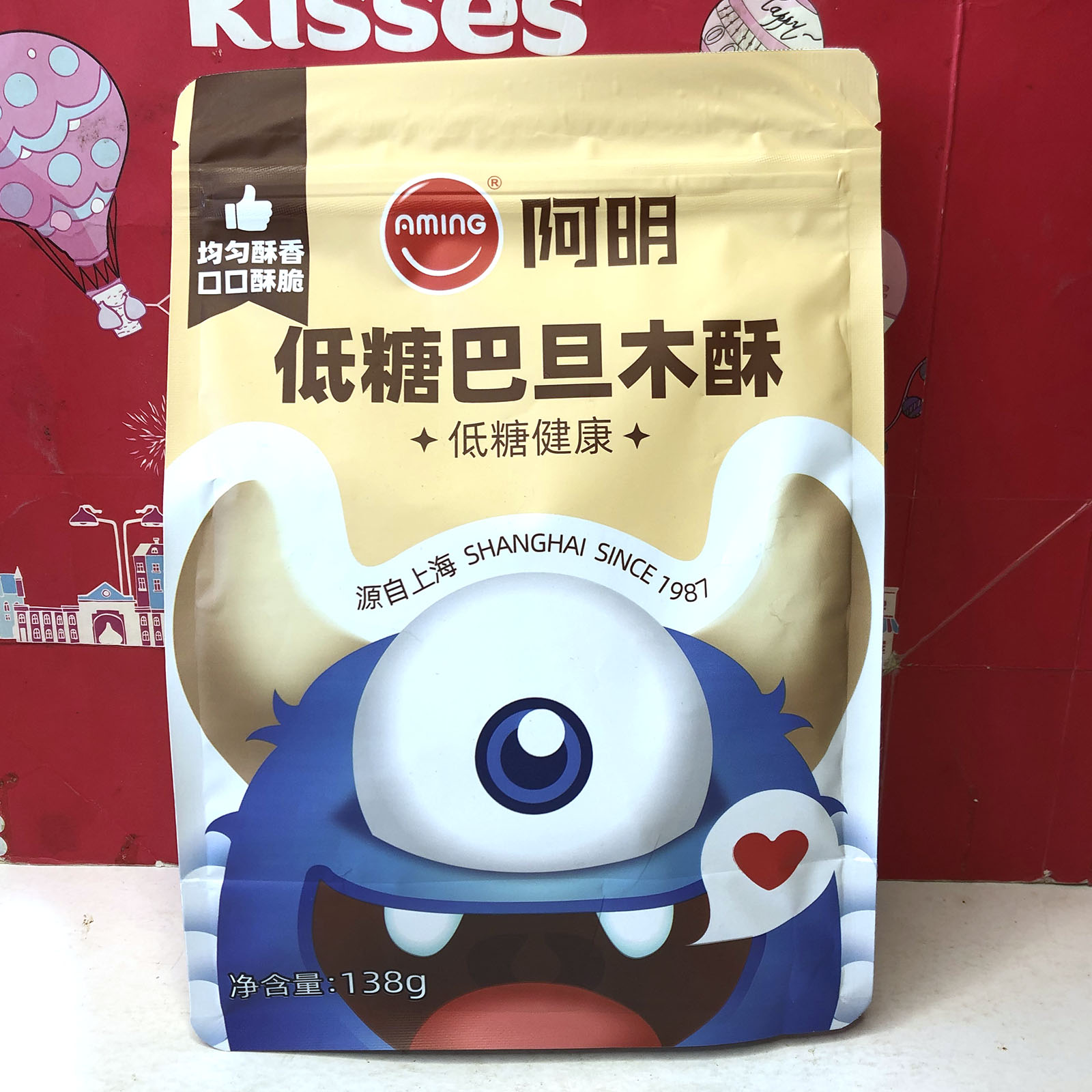 临期 巴旦木酥138g/芒果奶酥168g/新疆灰枣188g休闲零食糕点小吃