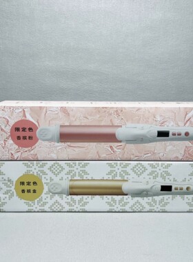 源200+ 日本品牌负离子陶瓷烫直发卷发棒两用离子烫不伤发32mm
