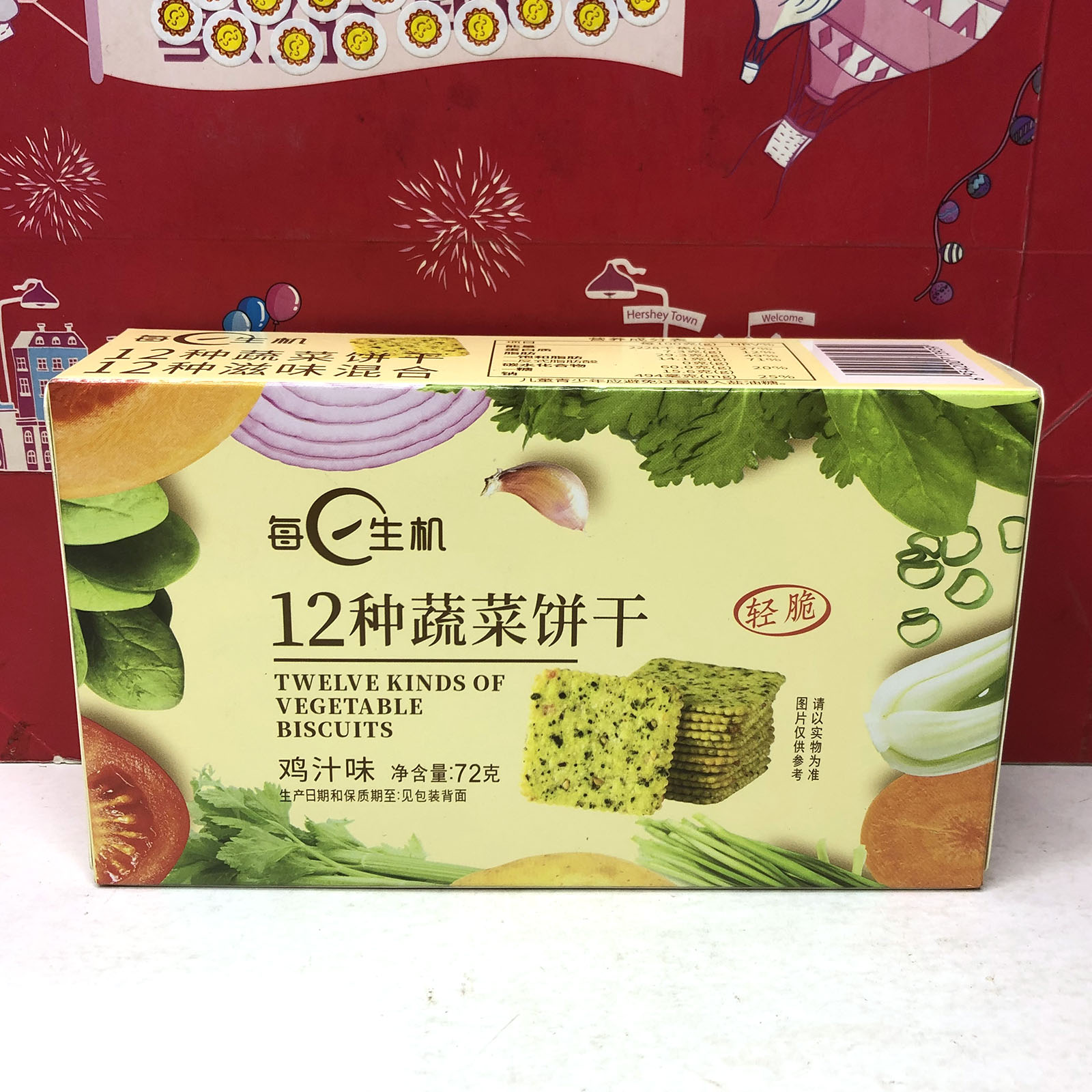 临期特价 每日生机12种蔬菜饼干鸡汁味72g网红休闲下午茶轻脆饼干