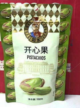 临期 开心果仁/小山核桃仁/手剥松籽/榛子仁/西梅/南瓜籽仁坚果