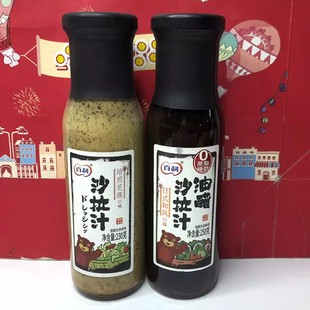 临期 焙煎芝麻口味/油醋沙拉汁/番茄汁/牛肝菌汤美味调味品