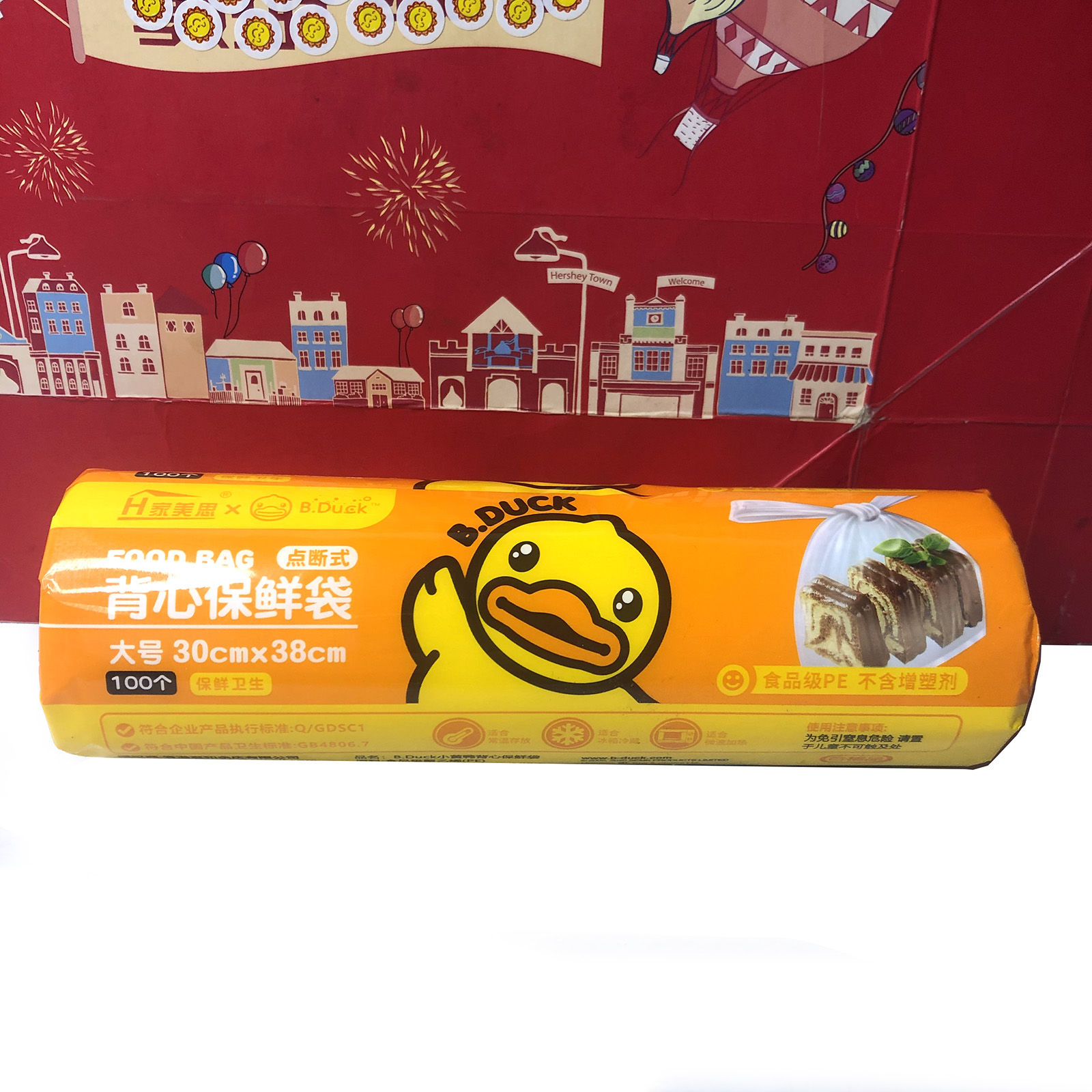 临期 PE小黄鸭断式平口/背心保鲜袋手撕保鲜膜家用食品保鲜