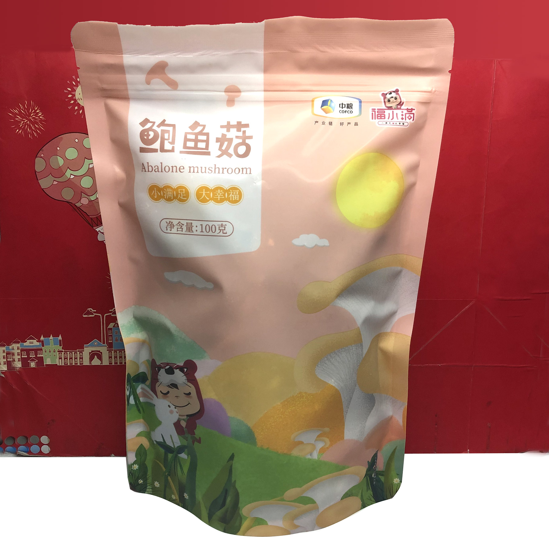 临期特价 杏鲍菇竹荪鲍鱼菇家用煲汤料滋补烹调蘑菇美味火锅用料 粮油调味/速食/干货/烘焙 猴头菇 原图主图