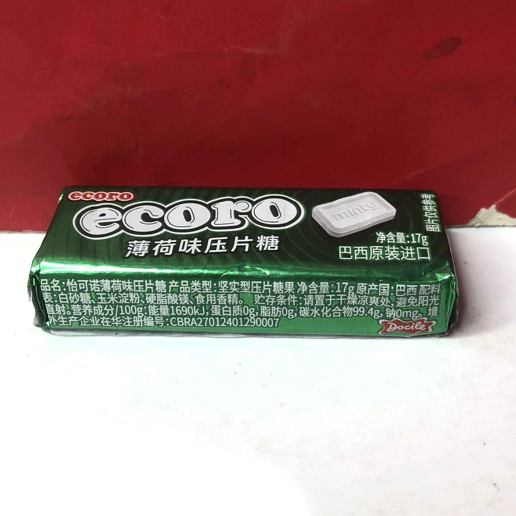 临期 进口口香糖16g/薄荷味压片糖糖果零食小吃休闲儿童