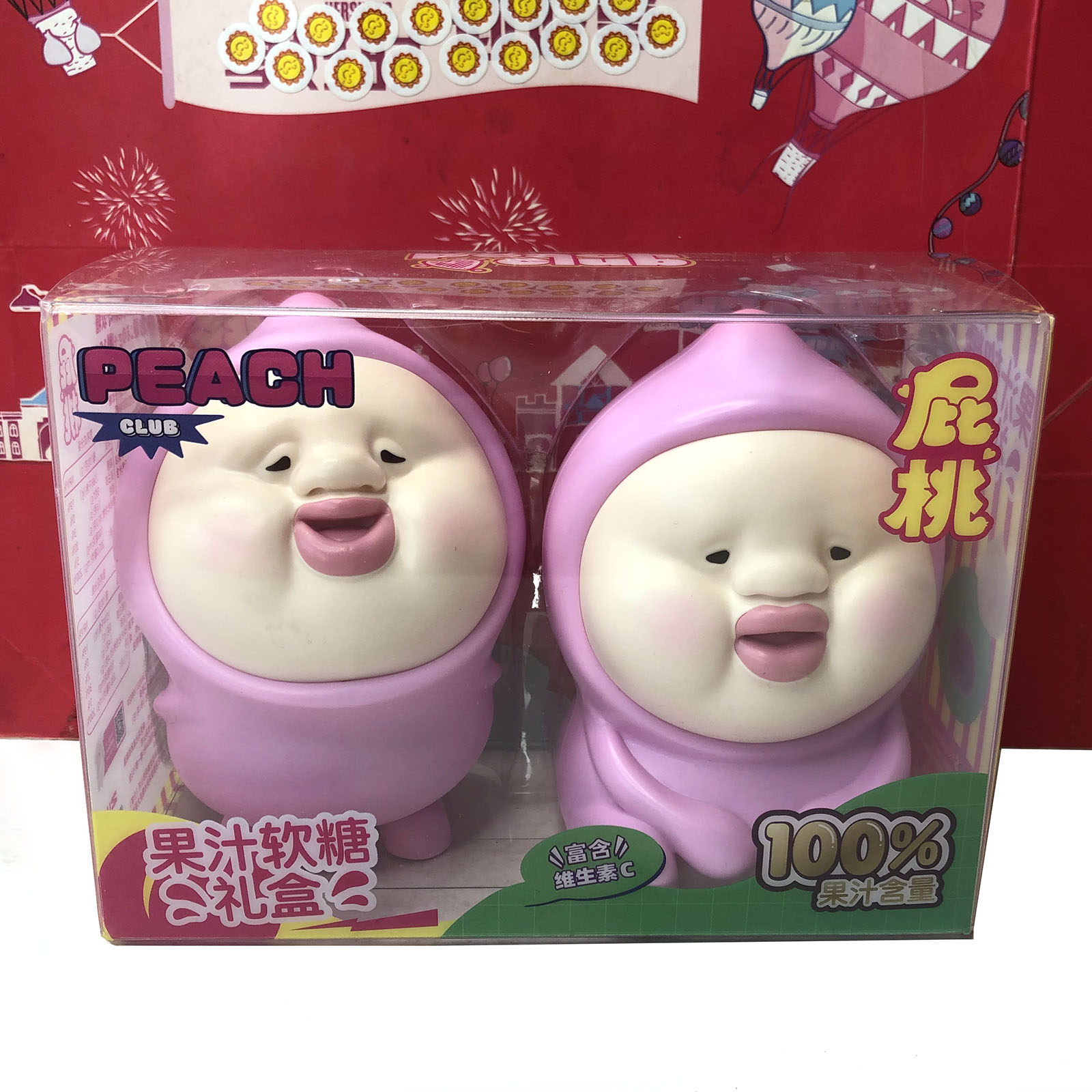 临期 两个屁桃的果汁软糖80g+赠16g/屁桃肚子里的充气糖45g零食