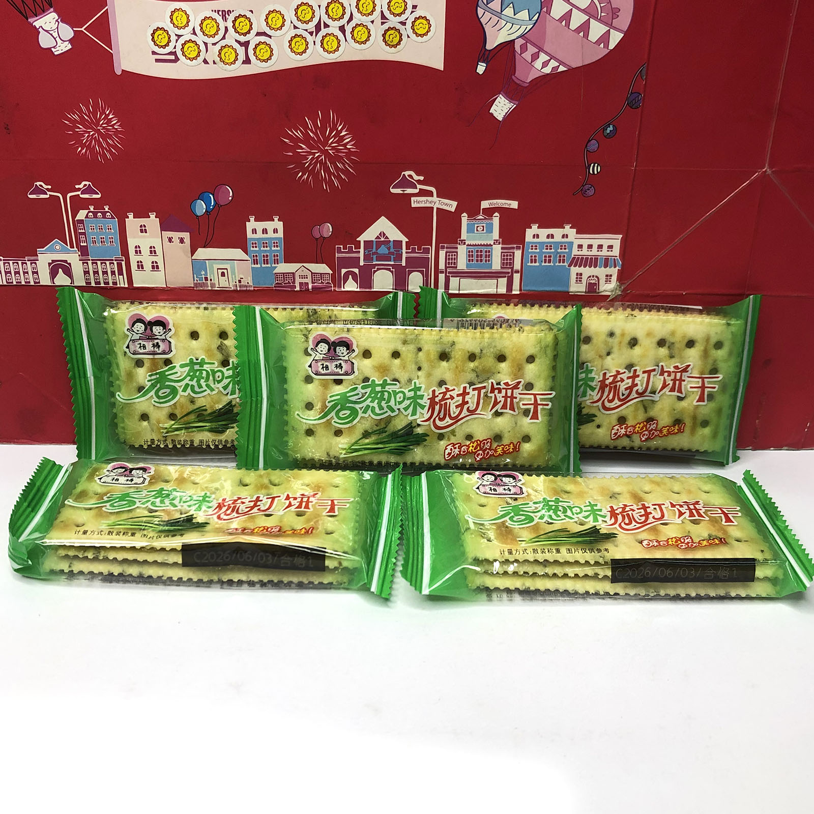 临期清仓 香葱味梳打饼干5包休闲零食小吃下午茶
