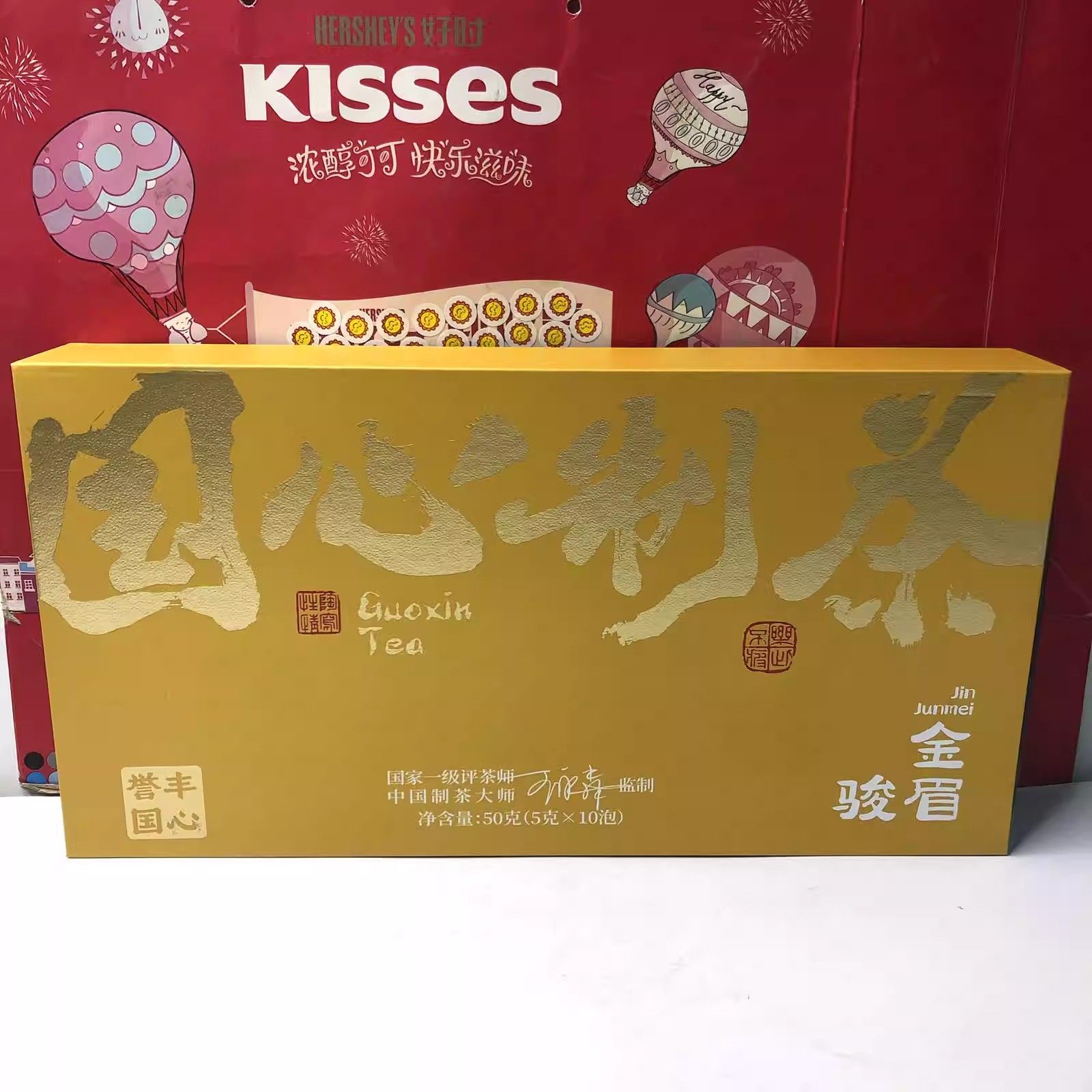 捡漏价！大红袍/坑涧肉桂/蛮荒普洱/茉莉花茶/金骏眉茶叶礼盒图片