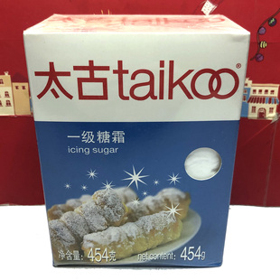 临期清仓一级糖霜454g 单晶冰糖227g家用烘焙材料 红糖227g