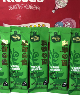 临期特价新西兰进口全脂乳粉30gx5条调制乳粉成人全家营养奶粉