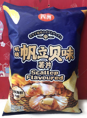 临期甩卖 矶烧帆立贝味/脆皮乳猪味薯片100g原切马铃薯片休闲零食