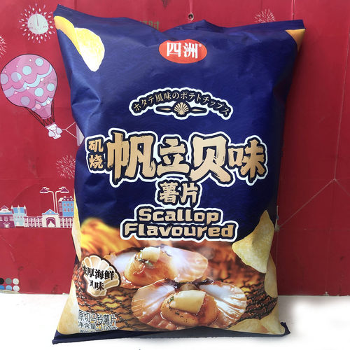 临期甩卖 矶烧帆立贝味/脆皮乳猪味薯片100g原切马铃薯片休闲零食