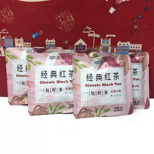 特价清仓 茉莉绿茶/经典红茶3gx5包花茶袋泡茶热水冲泡