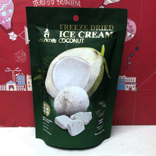 临期 泰国进口冻干黑芝麻/原味/蓝莓味椰奶块25g休闲零食小吃糖果