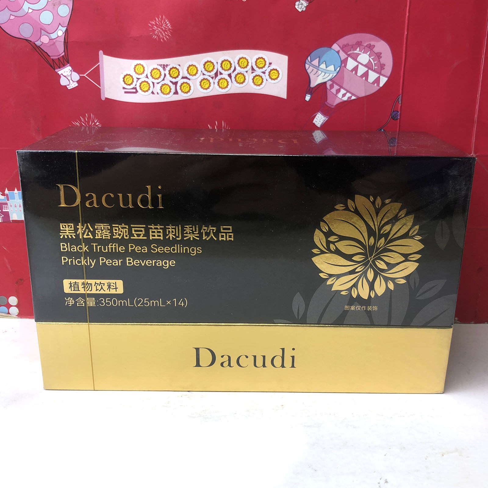 临期 德国品牌黑松露豌豆苗刺梨饮品/角豆蔓越莓饮品350ml