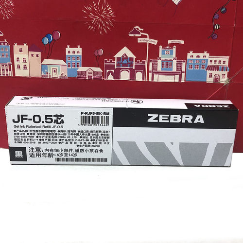 日本进口JF-0.5中性墨水圆珠笔笔芯0.5mm黑色适用JJ15替换芯10支