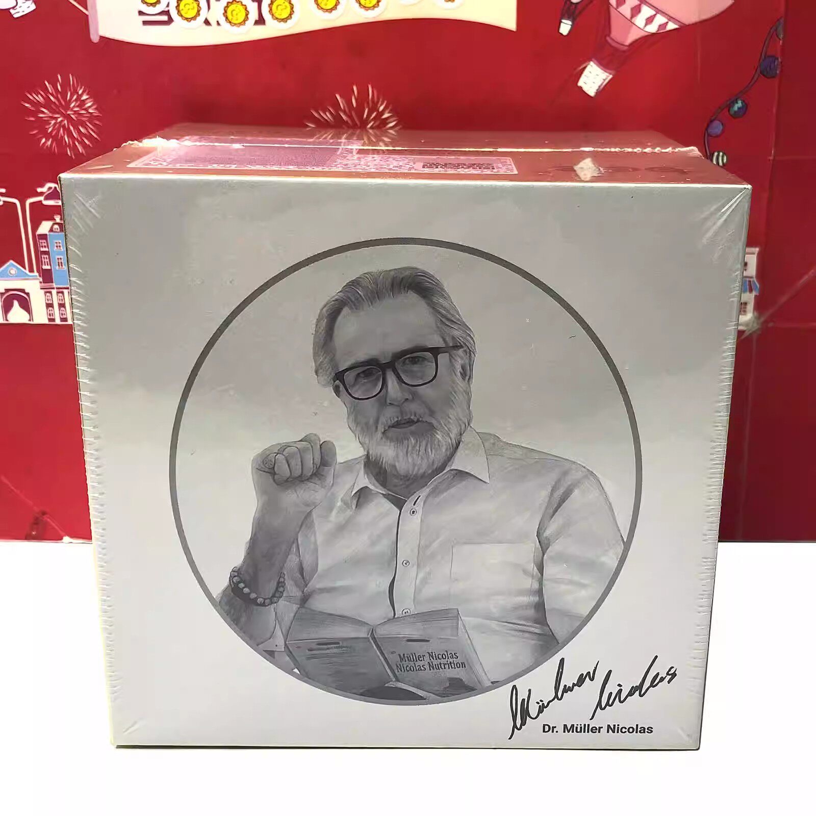 临期清仓 德国进口富锌硒植物混合糖果160g保健品