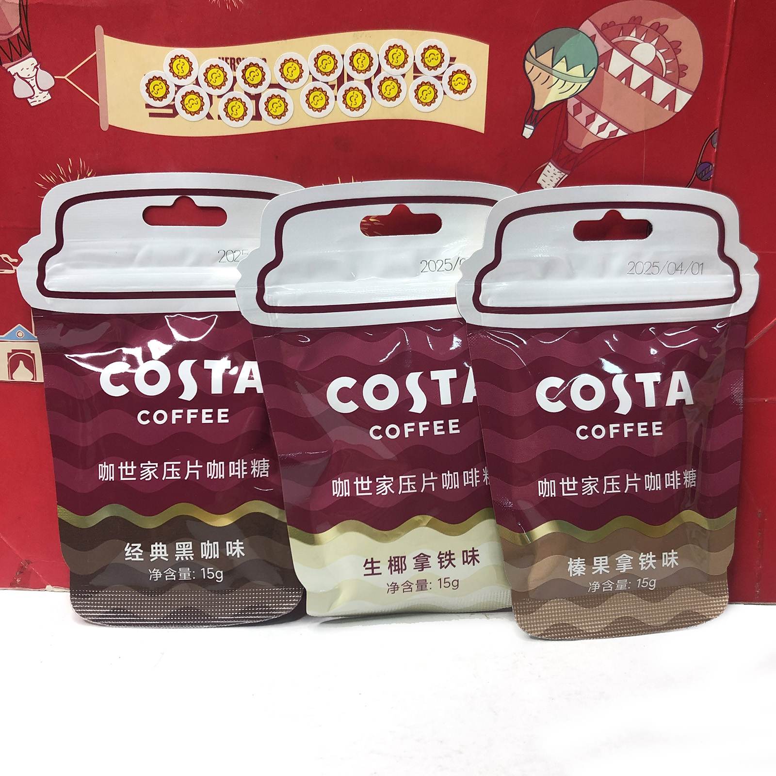 临期清仓 经典黑咖味压片咖啡糖生椰拿铁/榛果拿铁味15g