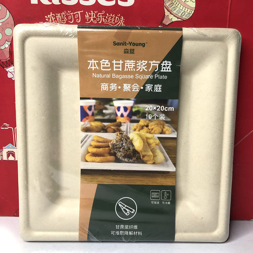 临期特价三明治包装盒