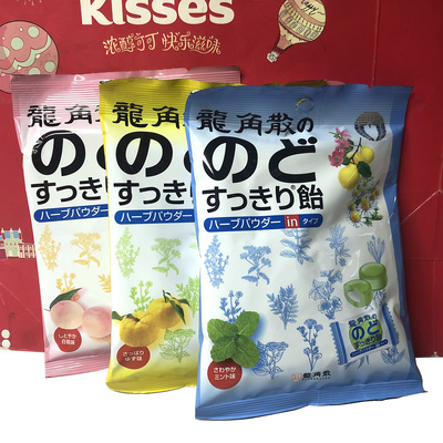 临期 日本进口龙角散薄荷味/柚子/蜜桃味夹心糖果80g润喉糖清凉糖