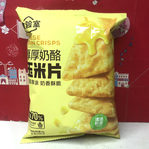临期清仓厚厚奶酪玉米片/七窨茉莉奶酪玉米片30g休闲零食膨化小吃