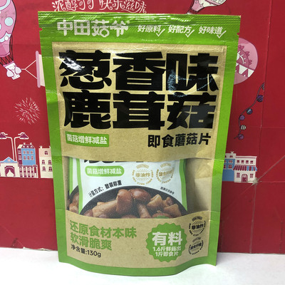 临期清仓 葱香味鹿茸菇130g软滑脆爽即食蘑菇片独立装休闲零食