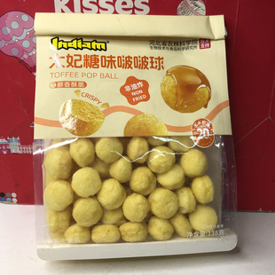 临期散货 太妃糖味啵啵球/酥脆码头薯条/印第安爆米花休闲零食