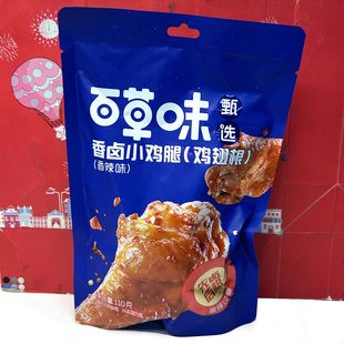 临期食品 香卤小鸡腿(鸡翅根)/虎皮凤爪/风干鸭脖休闲卤味零食