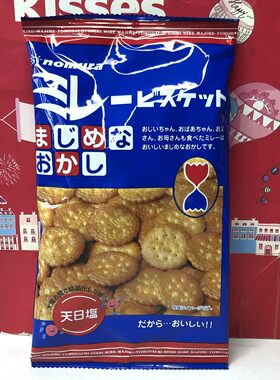 临期清仓 日本进口野村煎豆香脆饼干120g小圆饼休闲零食小吃薄脆