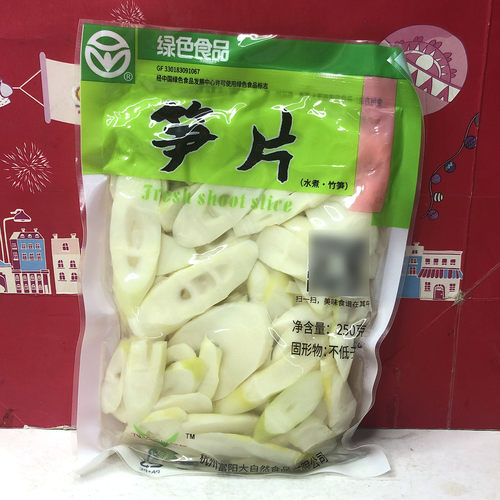临期特价 笋片250g美味炒菜烫菜
