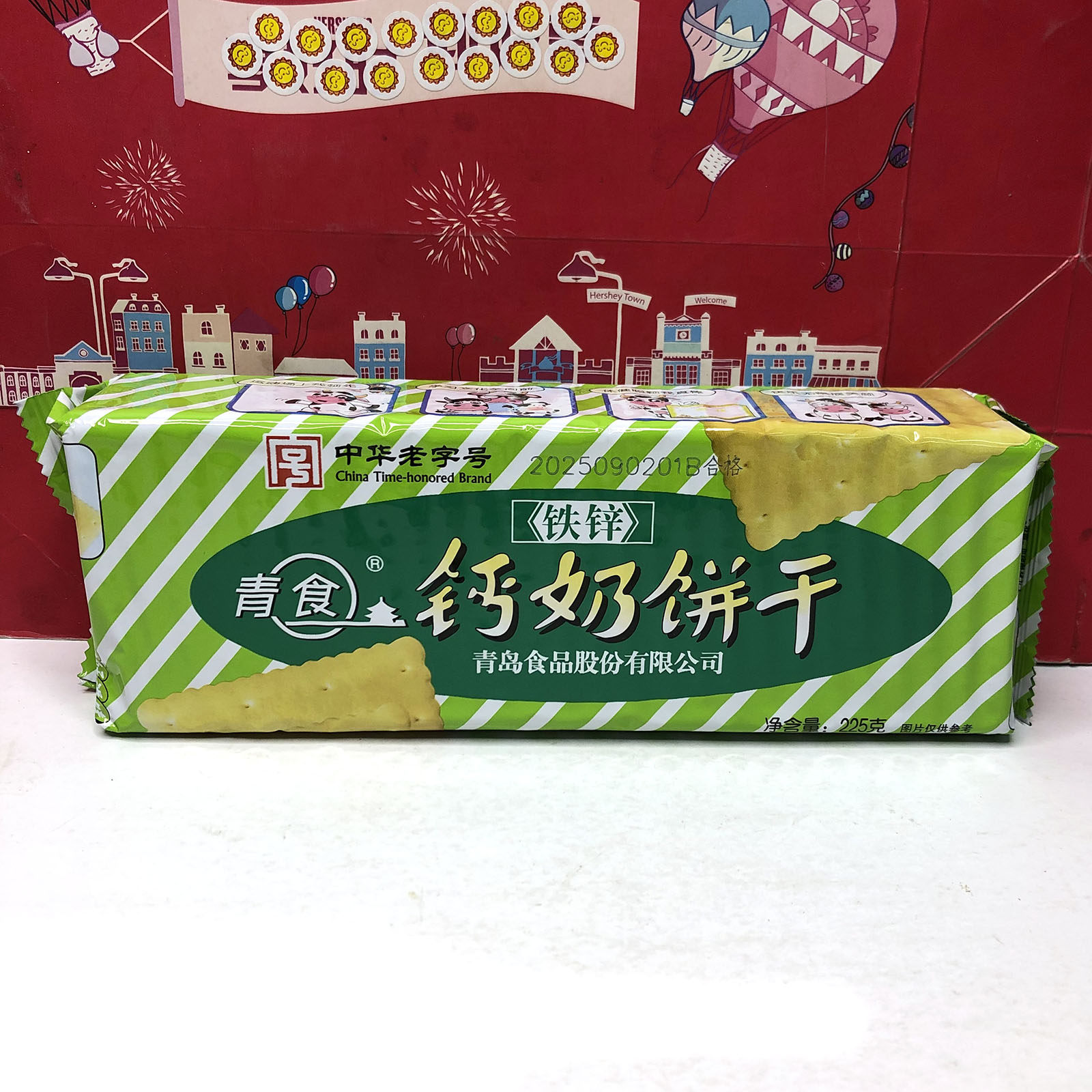 临期 特制/铁锌钙奶饼干225g休闲零食小吃糕点下午茶