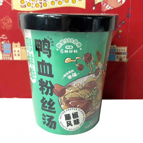 临期清仓 藤椒风味鸭血粉丝汤179g桶装冲泡速食米粉方便粉丝夜宵