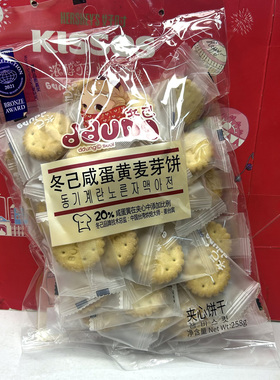 冬己咸蛋黄麦芽饼（夹心饼干）258g美味休闲零食独立装