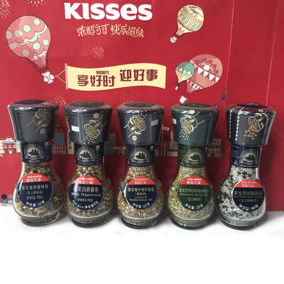 临期清仓 意大利进口黑胡椒海盐75g/地中海柠檬盐调味料60g研磨瓶