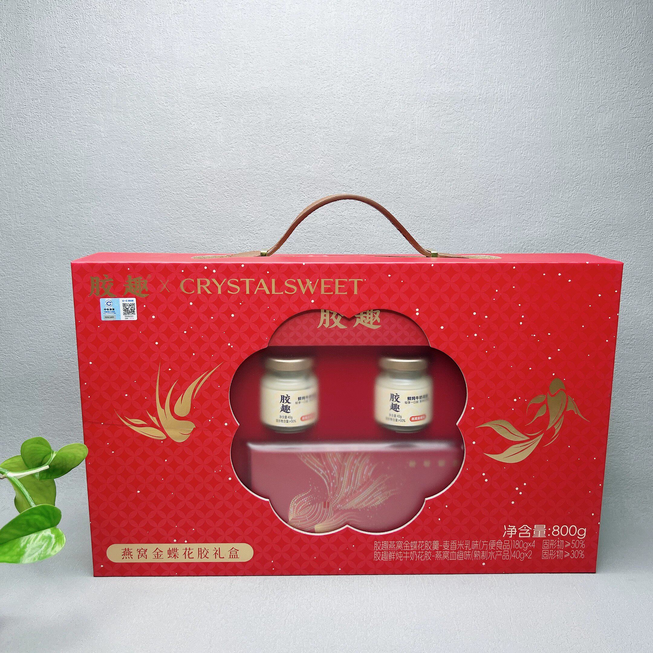 临期特价 燕窝金蝶花胶礼盒800g即食鱼胶营养滋补送礼品