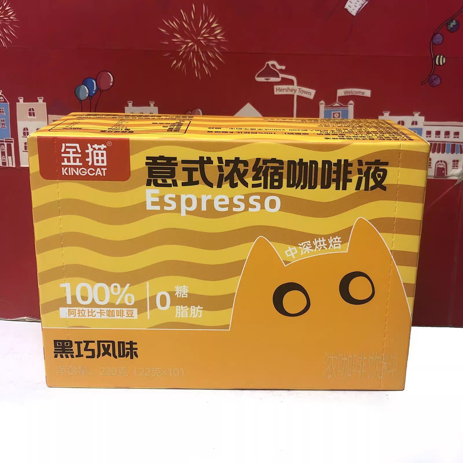 临期 意式浓缩咖啡液黑巧风味220g(22g*10条)办公提神图片