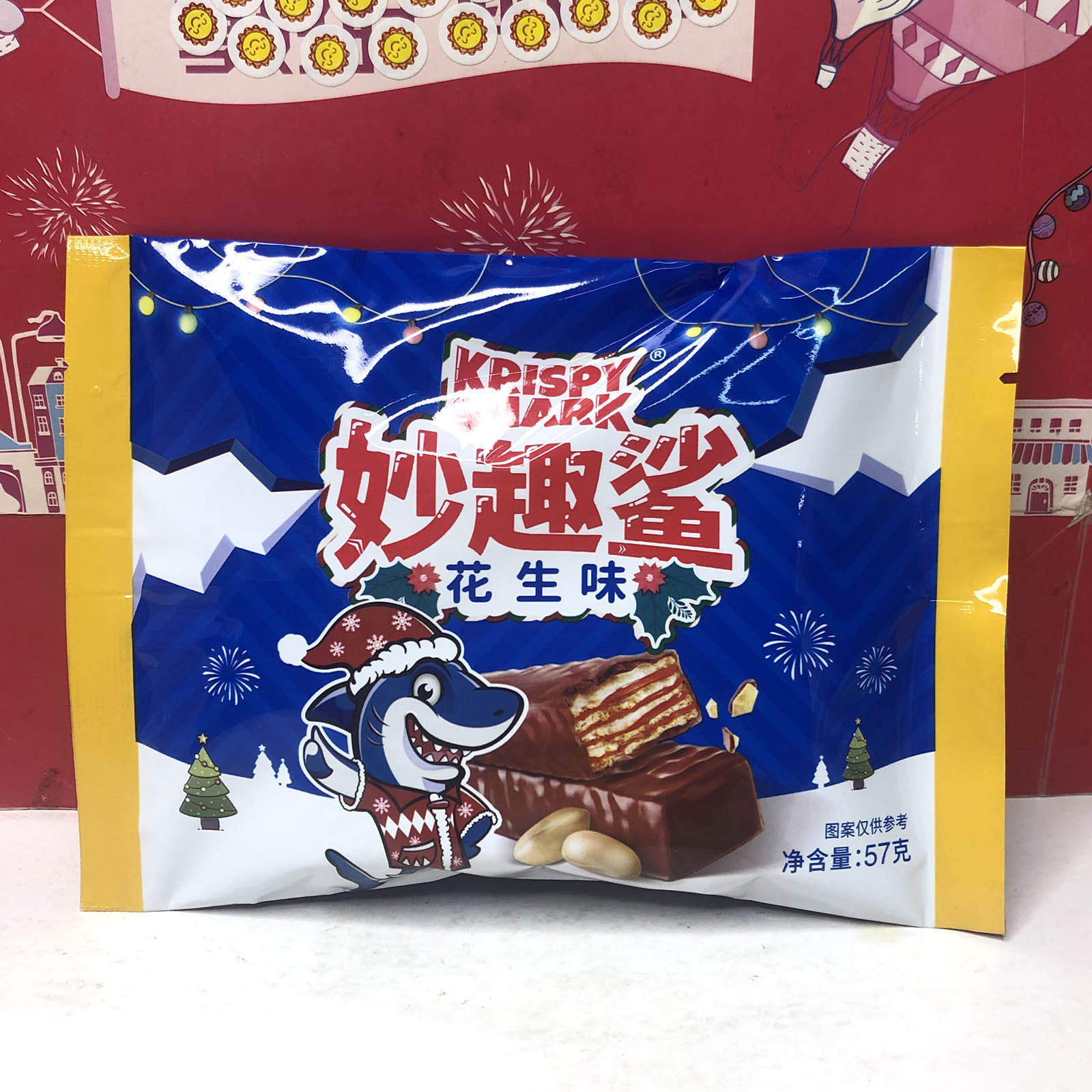 临期清仓 花生味/巧克力味威化饼干19gx5条休闲零食小吃下午茶