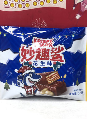 临期清仓 花生味/巧克力味威化饼干57g休闲零食小吃下午茶