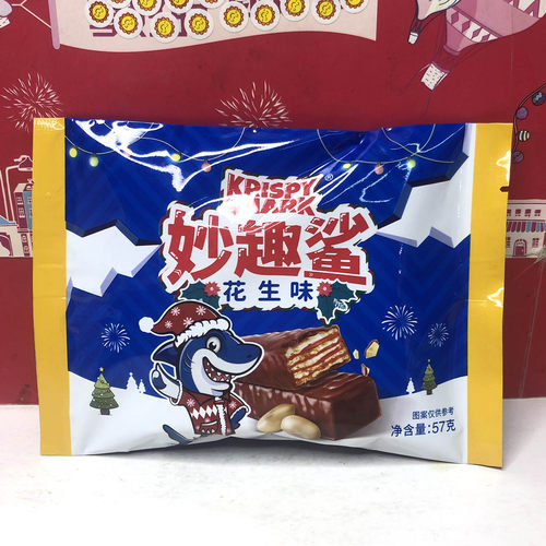 临期清仓 花生味/巧克力味威化饼干19gx5条休闲零食小吃下午茶