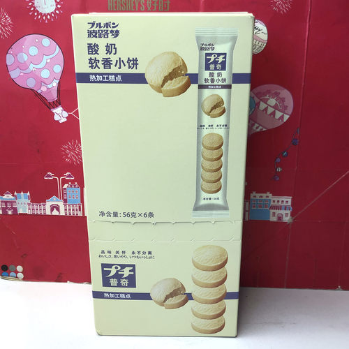 临期特卖 波路梦酸奶软香小饼56gX6条/盒休闲零食小吃下午茶