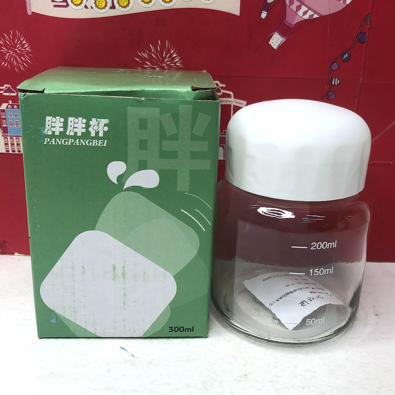 胖胖杯300ml时尚玻璃杯摇摇杯户外便携车载水壶家用旅行水杯茶杯