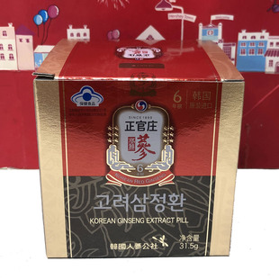 临期清仓 韩国进口高丽参精丸31.5g红参滋补营养品送长辈