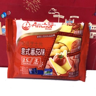 临期清仓 川式 青花椒 小龙虾味芝士片83g焗饭泡面即食 安佳番茄味