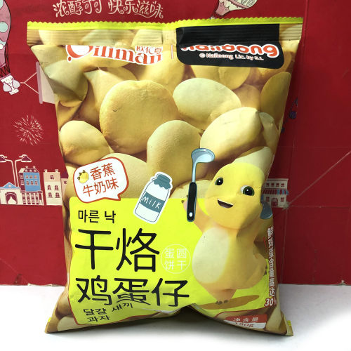 临期干烙鸡蛋仔香蕉牛奶味/粒粒草莓味/经典原味180g休闲零食小吃